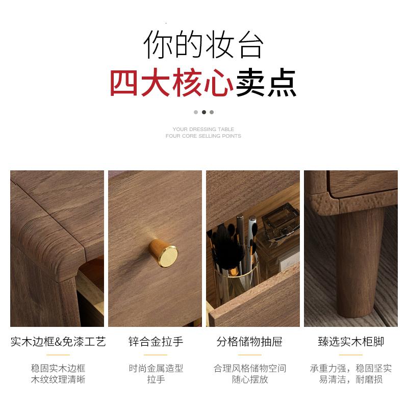 森美人北欧梳妆台小户型卧室化妆台简约现代带镜子飘窗桌实木化妆桌高清大图