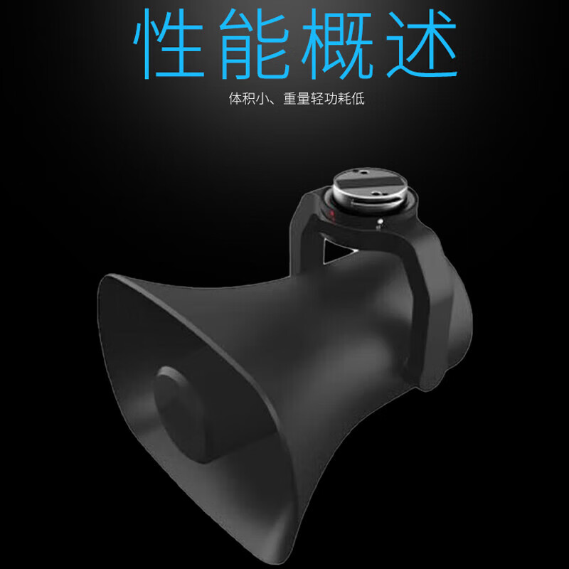 大疆创新(DJI)三方喊话器MP130 V2+行业无忧续享版2年高清大图