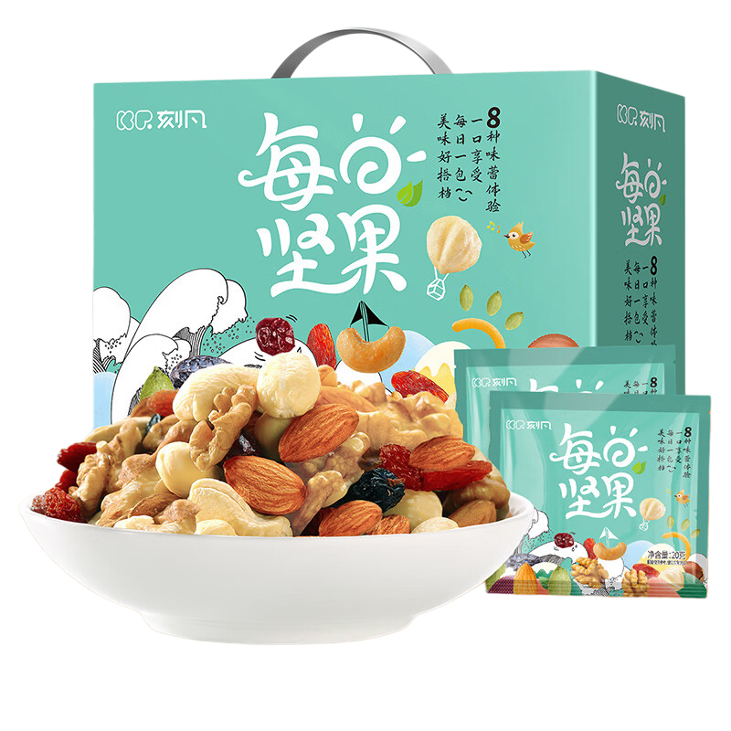 刻凡坚果礼盒·每日坚果(20g*30包)