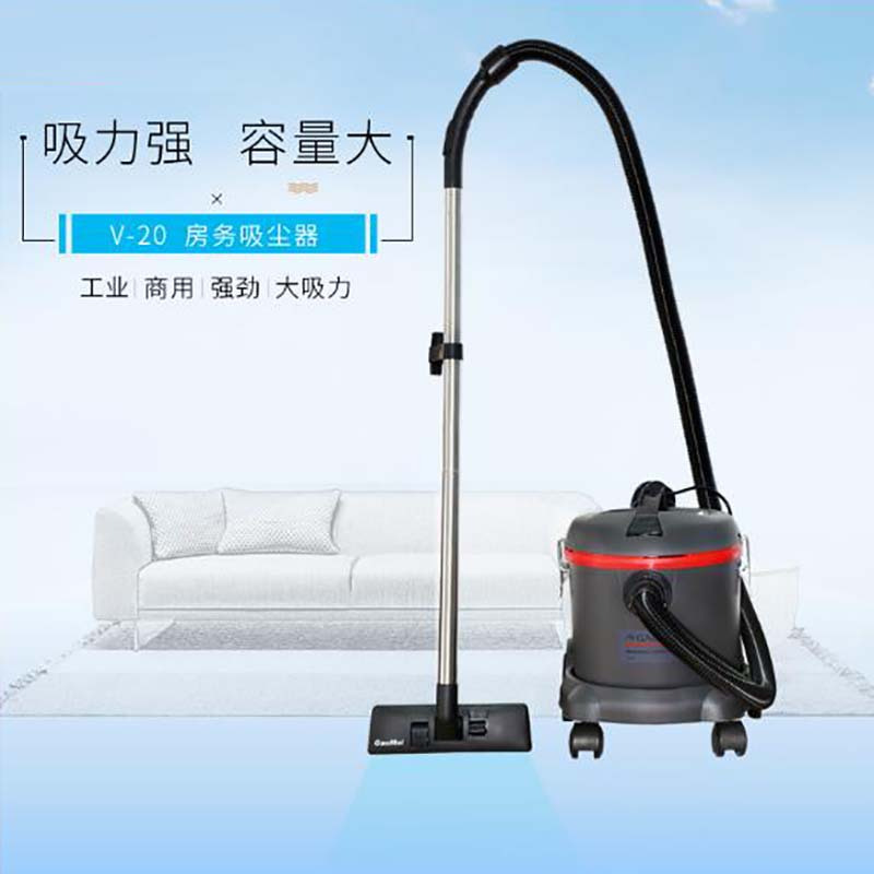 高美 V20商用吸尘器