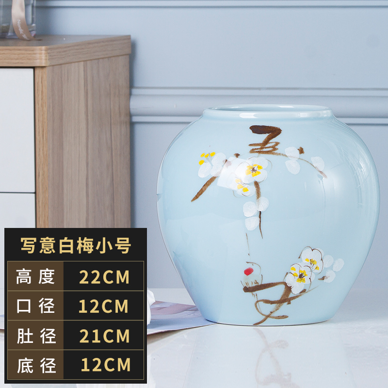 景德镇新中式陶瓷花瓶现代简约插花装饰品客厅玄关电视柜酒柜摆件收纳袋 三维工匠 绿梅中号