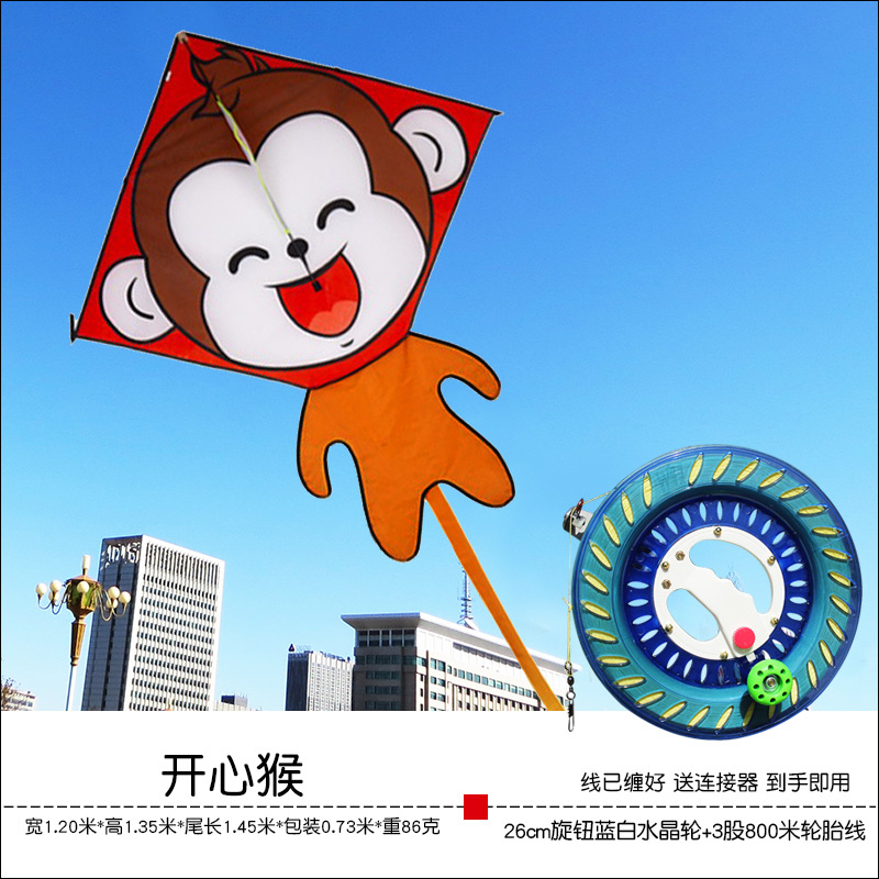潍坊风筝新款风筝金猴小猴美猴王儿童卡通风筝线轮微风易飞T102创意 三维工匠 开心猴+800米蓝白线轮高清大图