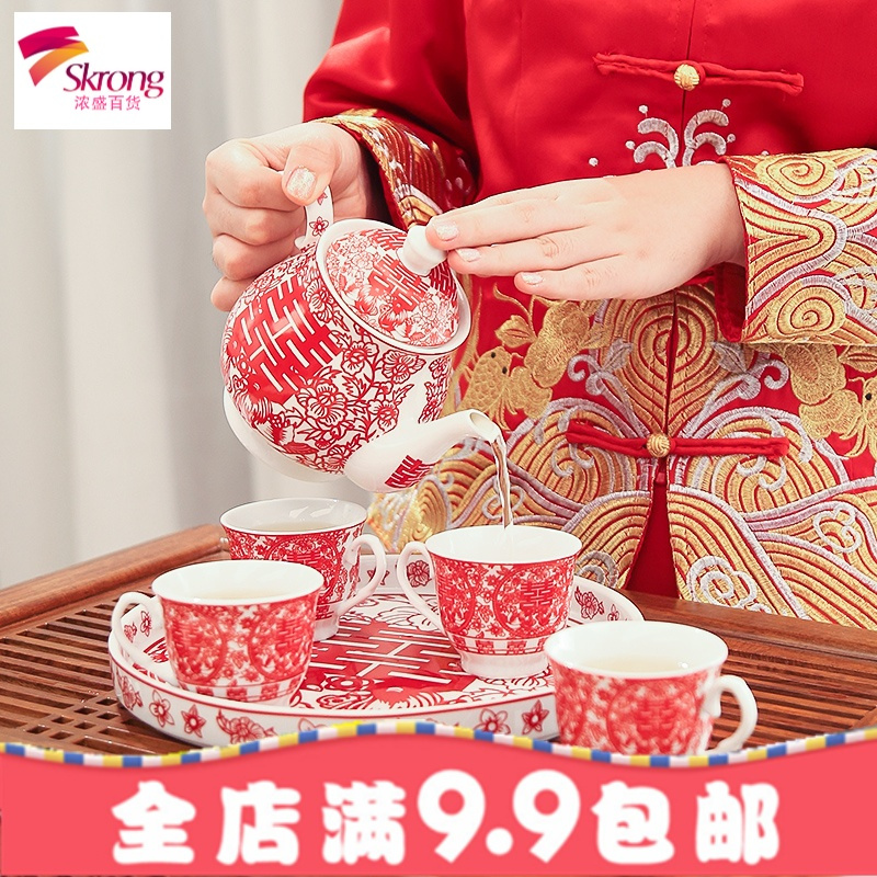 结婚庆用品茶壶茶具套装喜庆中式婚礼新娘红色陶瓷改口敬茶杯