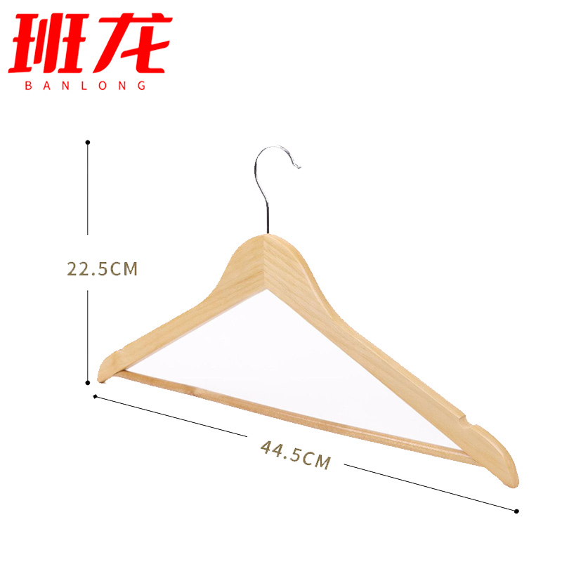 班龙衣架44.5cm个高清大图