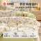 洁丽雅(grace)CP1582花样年华纯棉四件套200*230cm1.5/1.8米床长绒棉床上用品被套