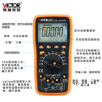 胜利仪器(VICTOR)4位半高精度万用表VC86E频率电容温度带USB接口