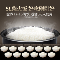 苏泊尔(SUPOR)电饭煲 家用5L大容量智能电饭锅IH电磁加热3-4-8人5升球釜煮粥锅