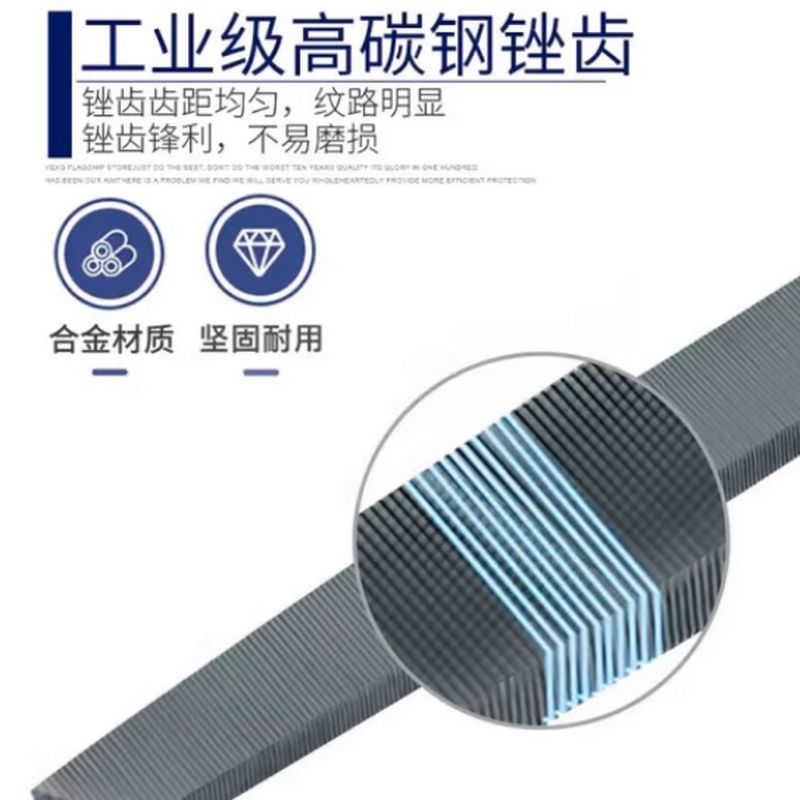 长城精工扁锉平锉刀特种钢工业级钢锉木工金属打磨工具细齿200mm 413411