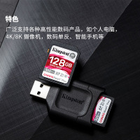 金士顿(Kingston)128GB SD存储卡 U3 V90 8K 相机内存卡 高速sd卡大卡 读速300MB/s