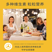 白云山敬修堂多种维生素软糖儿童成人小零食糖果水果糖