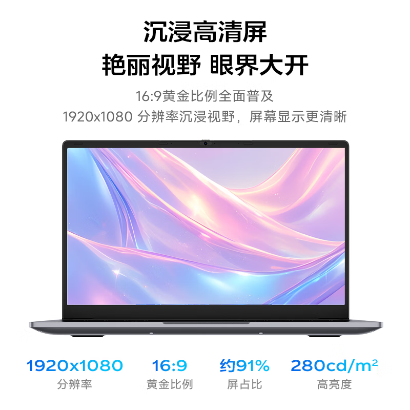 联想异能者P15H(英特尔N150/16G/512G windows11)15.6寸笔记本电脑轻薄便携办公学习学生网课