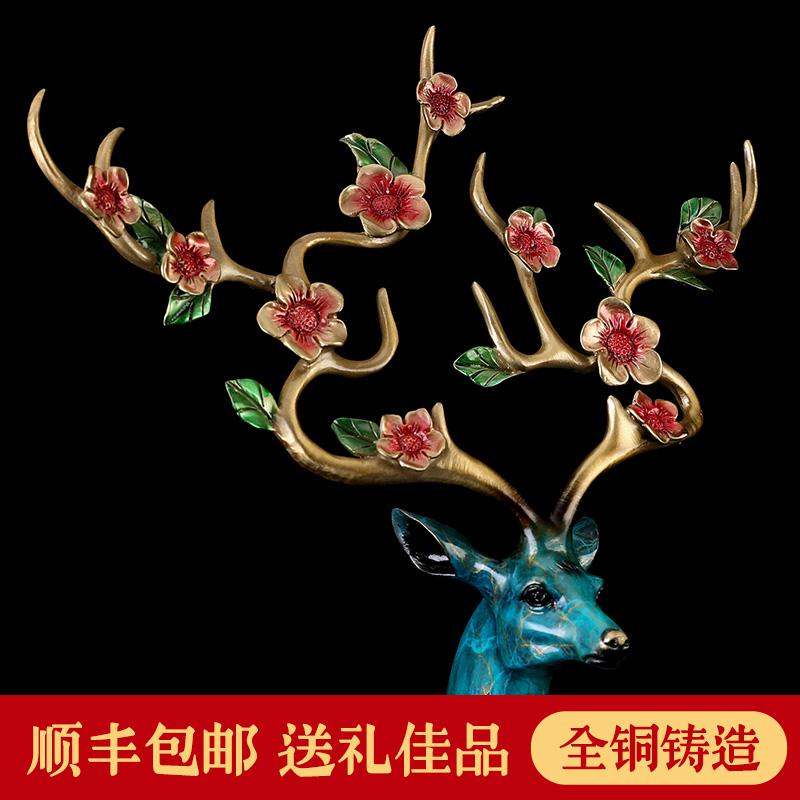 家柏饰(CORATED)铜鹿摆件彩铜麋鹿客厅玄关办公室创意家居装饰品开业乔迁工艺礼品高清大图