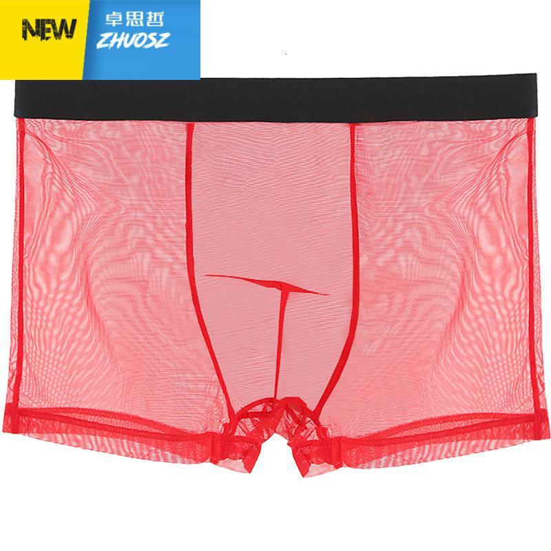 性感男性内裤骚透明全透蕾丝网纱超薄个性大码无痕三角裤底裤潮流卓