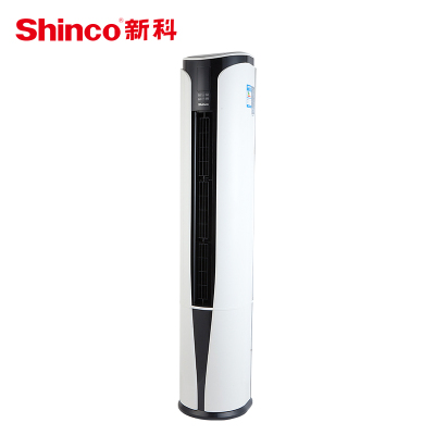 新科（Shinco） 3匹 定频 KFRd-72LW/TFC+3 独立除湿 节能省电 冷暖 柜机空调
