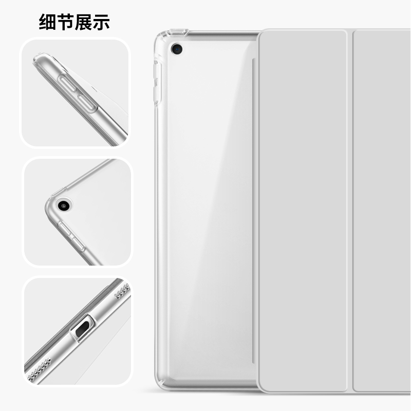 zoyu 2019款ipad保护套苹果mini4平板7.9寸电脑壳ipadmini5透明软壳爱派迷你5防摔气囊迷你硅胶壳