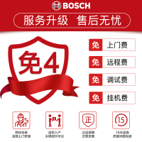 苏宁私享家地暖套餐补差包