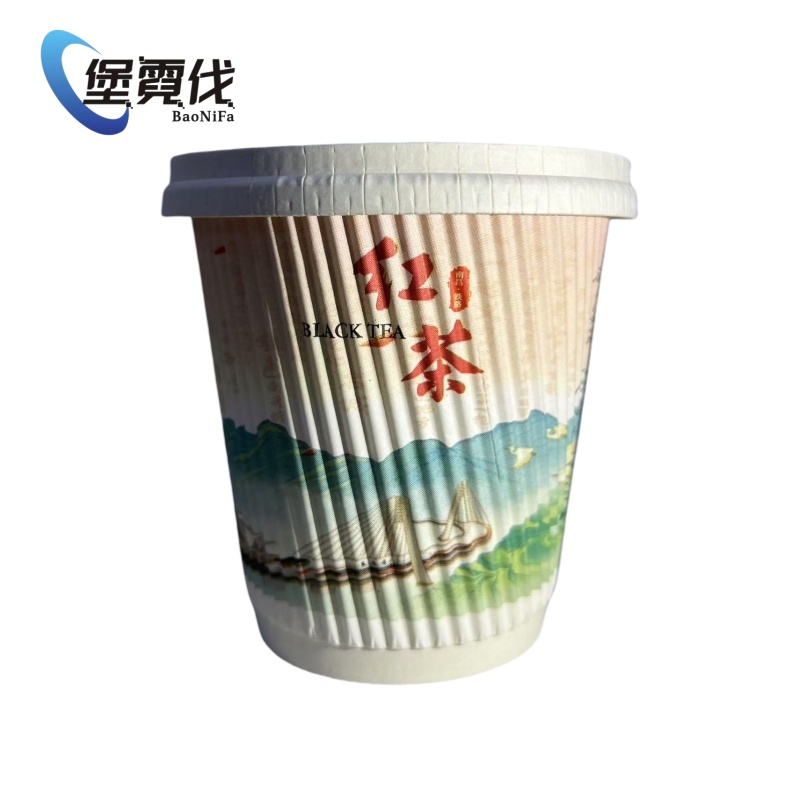 堡霓伐 带盖隔热隐茶杯（红茶）10盎司 套