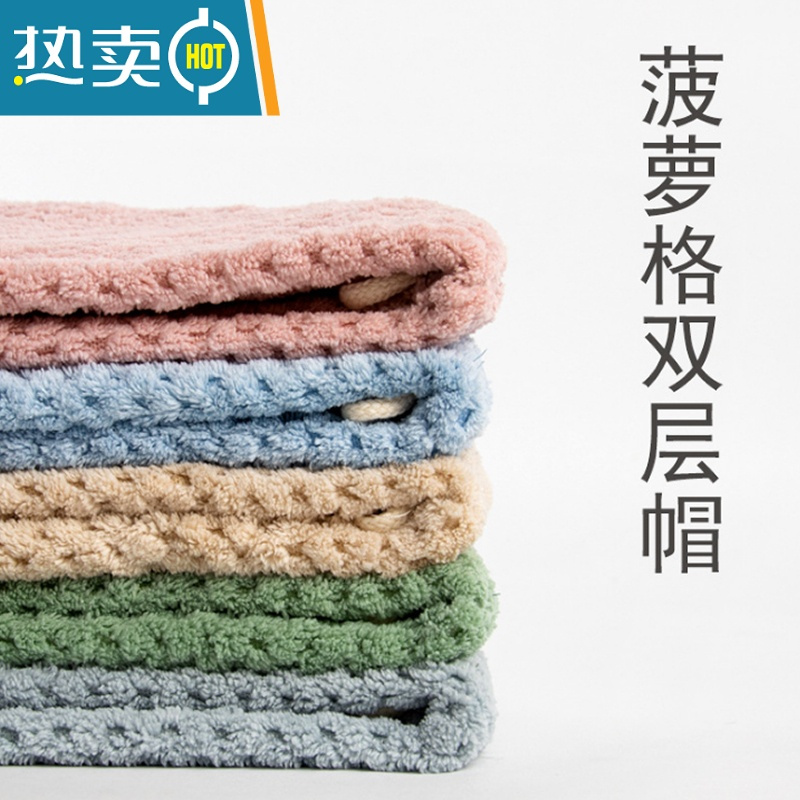 敬平yodoxiui干发帽女吸水速干 双层加厚可爱长发包头擦头发毛巾 墨绿色 菠萝格双层干发帽