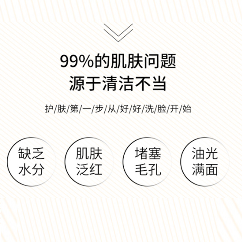 科颜氏高保湿泡沫洁面啫喱30ML*3补水滋润温和清洁洗面奶