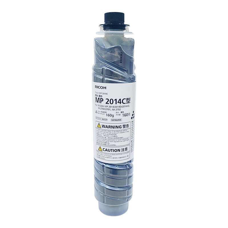 理光(Ricoh)MP 2014C 原装墨粉盒 适用于MP 2014/2014D/2014AD/M2700/2701/I高清大图
