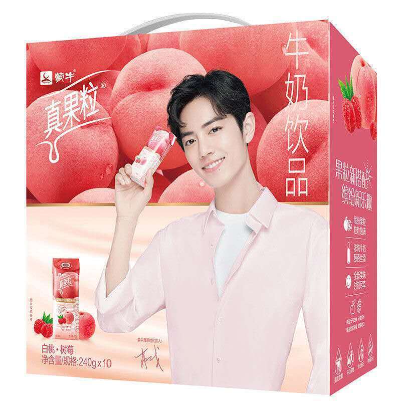 蒙牛真果粒2月产果缤纷240ml10盒白桃树莓口味风味奶饮品无奖卡