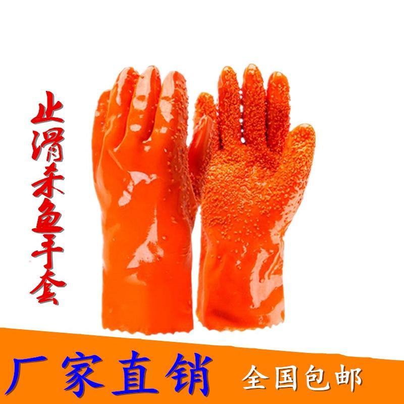 全浸塑978杀鱼橡胶止滑劳保手套 全胶颗粒防水防滑耐磨防油耐酸碱