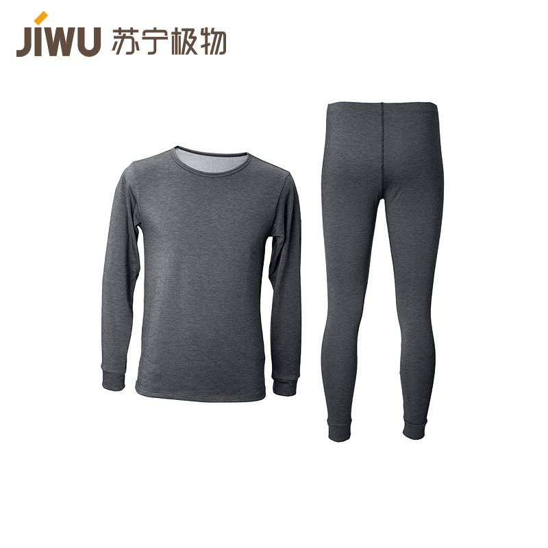 苏宁极物 男式咖啡碳保暖内衣套装秋衣秋裤