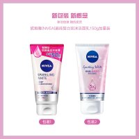 妮维雅(NIVEA)晶纯皙白泡沫洁面乳150g加量装(100g+50g) 深层净透(新老包装随机发)洗面奶 洁面