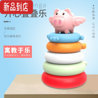 真智力儿童叠叠乐早教启蒙堆叠益智玩具宝宝婴儿耐玩套圈层层叠彩虹高塔