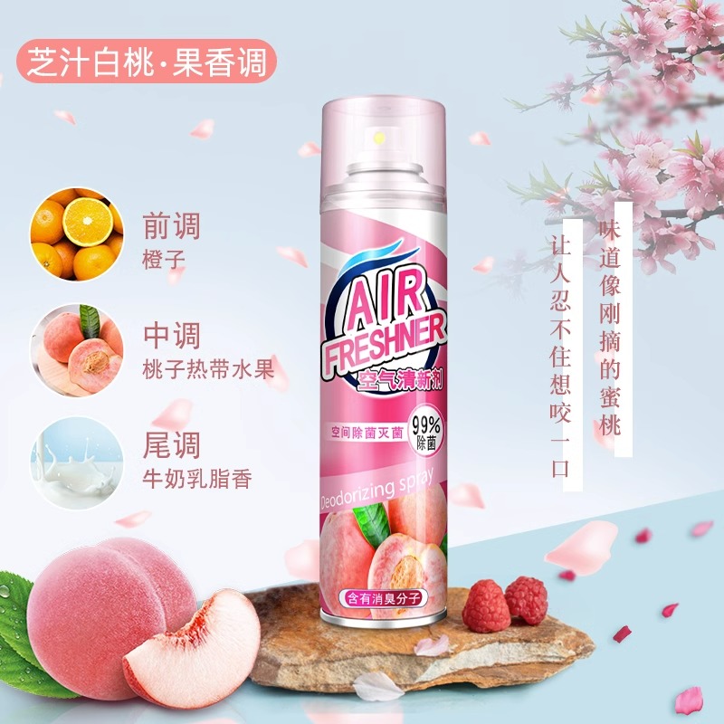 除臭除异味卧室持久留香厕所清香神器高清大图