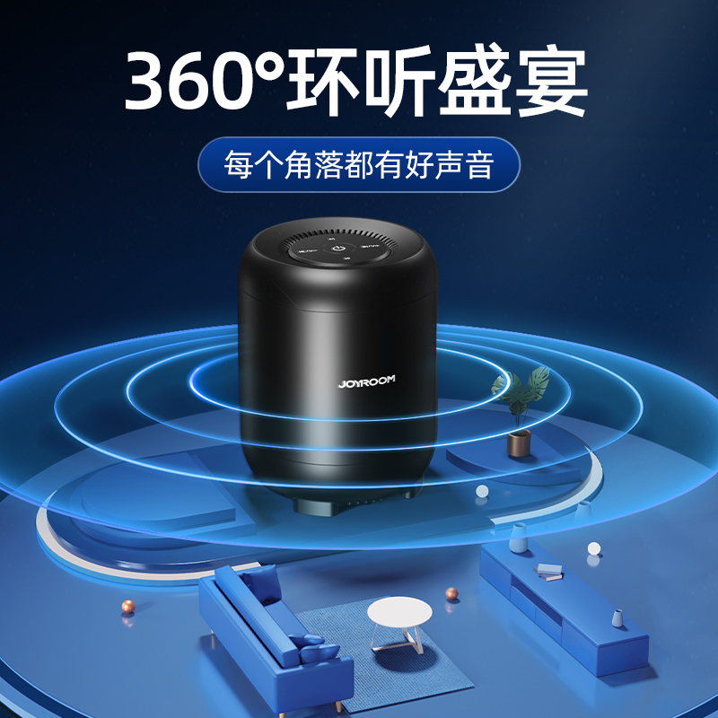 机乐堂 无线蓝牙音箱家用大音量便携式迷你办公蓝牙音响居家户外低音炮 黑色MG-S01高清大图