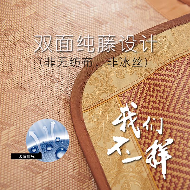 加厚纯藤定制藤席凉席双面沙发垫腾席1.5席子1.82.0米床_288高清大图
