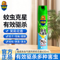 超威杀虫气雾剂茉莉花香600ml*1瓶