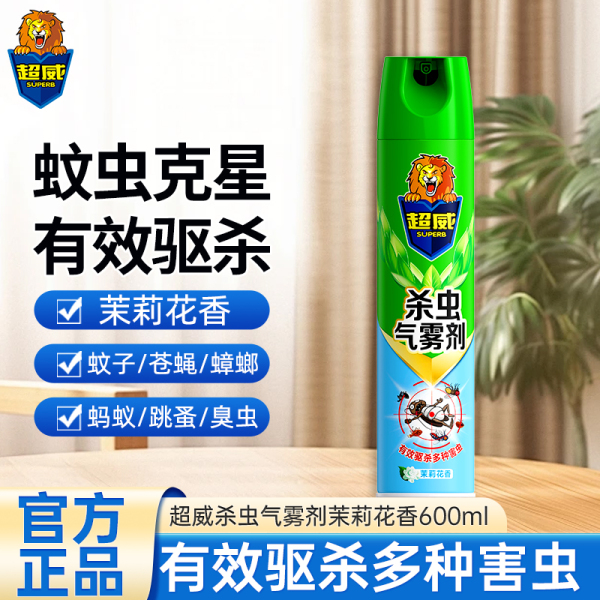 超威杀虫剂气雾剂茉莉花香600ml杀虫喷雾有效驱杀多种害虫 图片 1
