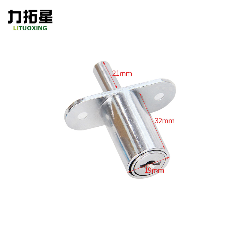 力拓星 柜子锁 32mm 把高清大图