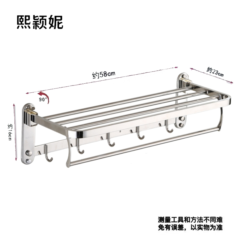熙颖妮毛巾架B960-60G个高清大图