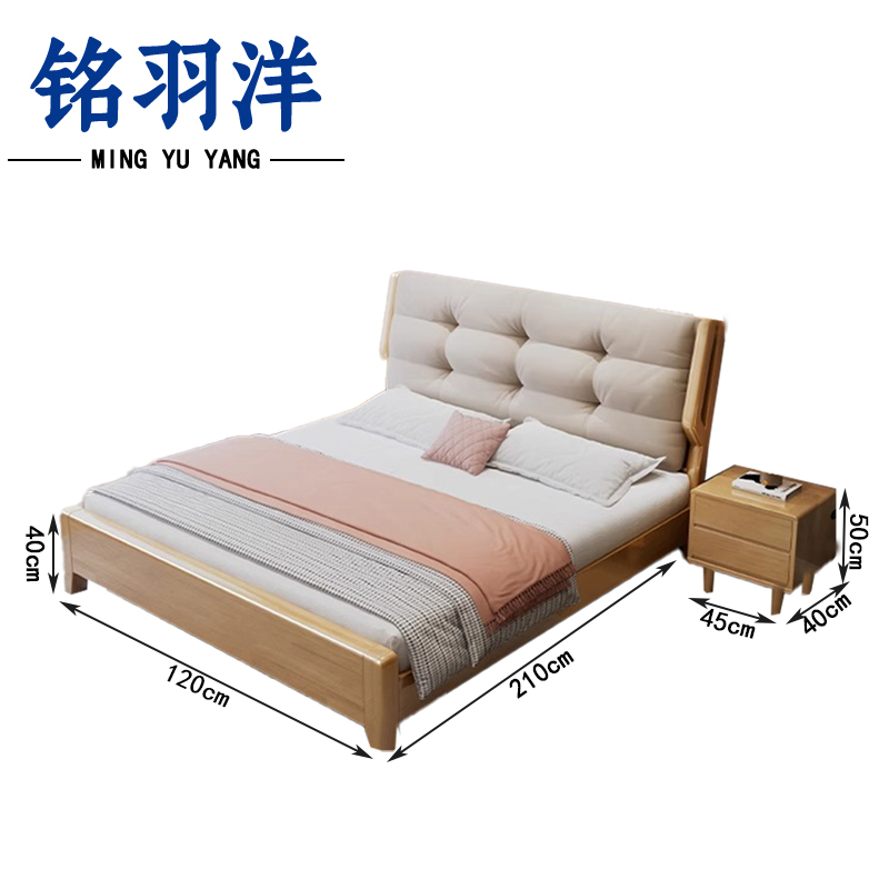 铭羽洋D4单人床120cm+床头柜套高清大图