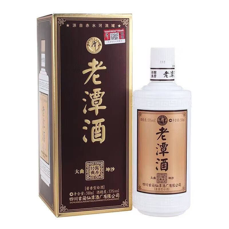 潭酒 老潭酒白标 整件 53度500ml 酱香型白酒 新老版本年份随机高清大图