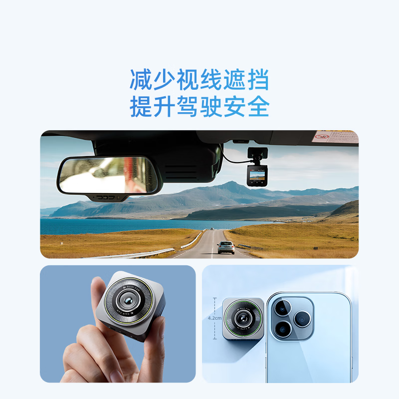 360行车记录仪黑光夜视V6黑魔方 小巧记录仪 车载记录仪高清大图