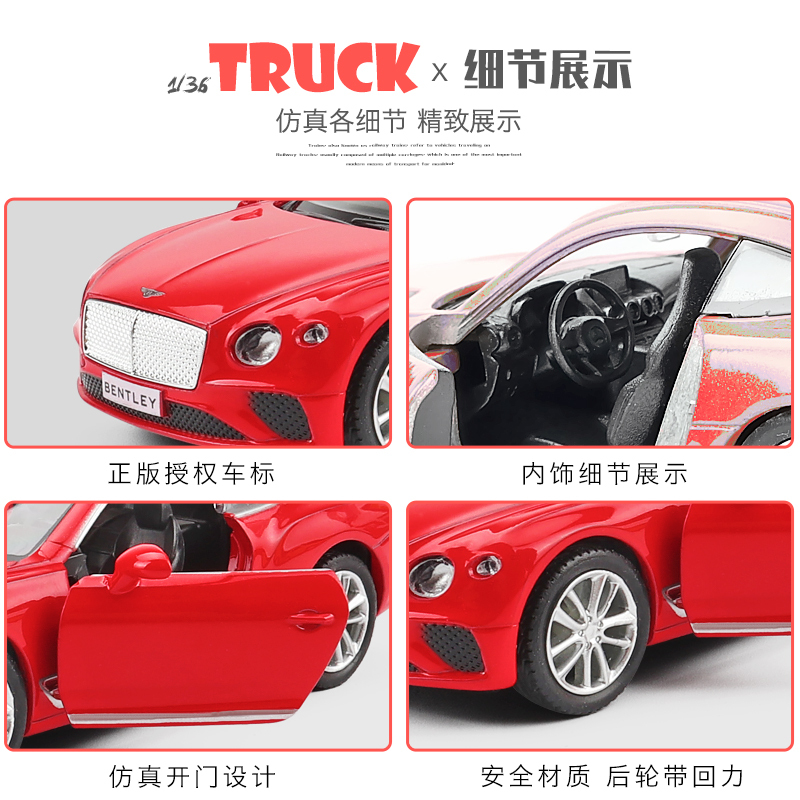 1/36宾利小汽车模型宝马跑车合金回力仿真儿童开玩具保时捷车模 G65深灰