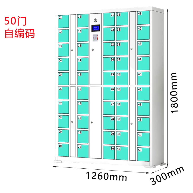 芙瑞塔存放柜 存包柜126*30*180cm台
