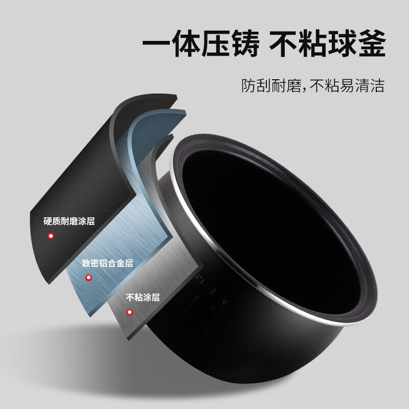创维 智能电饭煲 F626 5L BJDT高清大图
