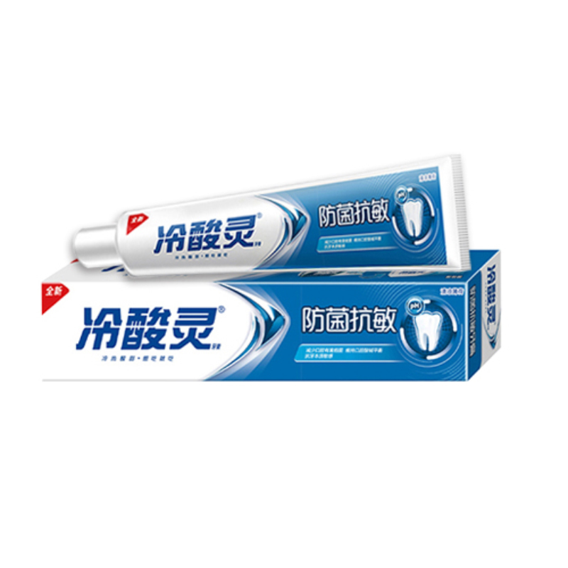 冷酸灵牙膏自营超市 冷酸灵防菌抗敏感牙膏140g*2支 缓解去牙渍 口气清新 正品官方旗舰店