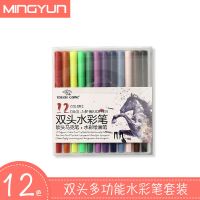 软头水彩笔12色/36色可选 绘画可水洗儿童小学生彩色笔套装