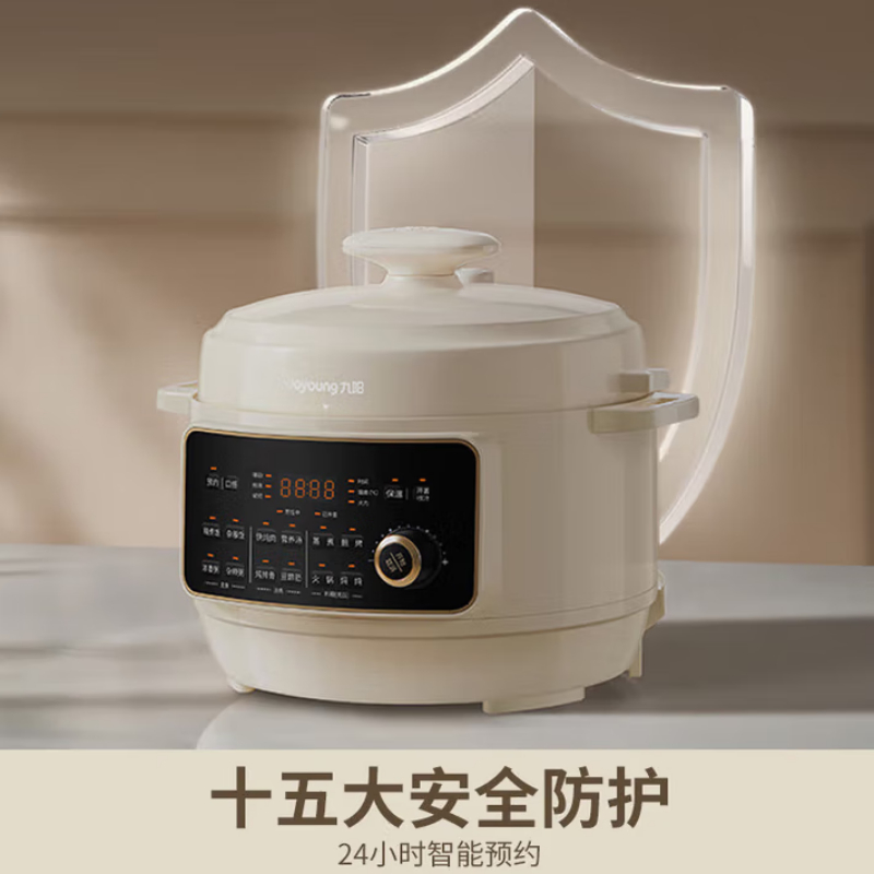 九阳电压力锅5L一锅双胆旋钮调节受热均匀耐用耐磨Y-50H350高清大图
