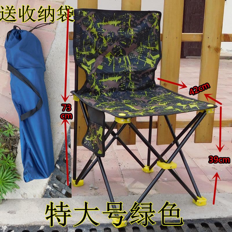 折叠凳沙滩椅钓鱼椅火车便携凳凳钓鱼椅子折叠凳垂钓椅子写生 特大号绿色图片