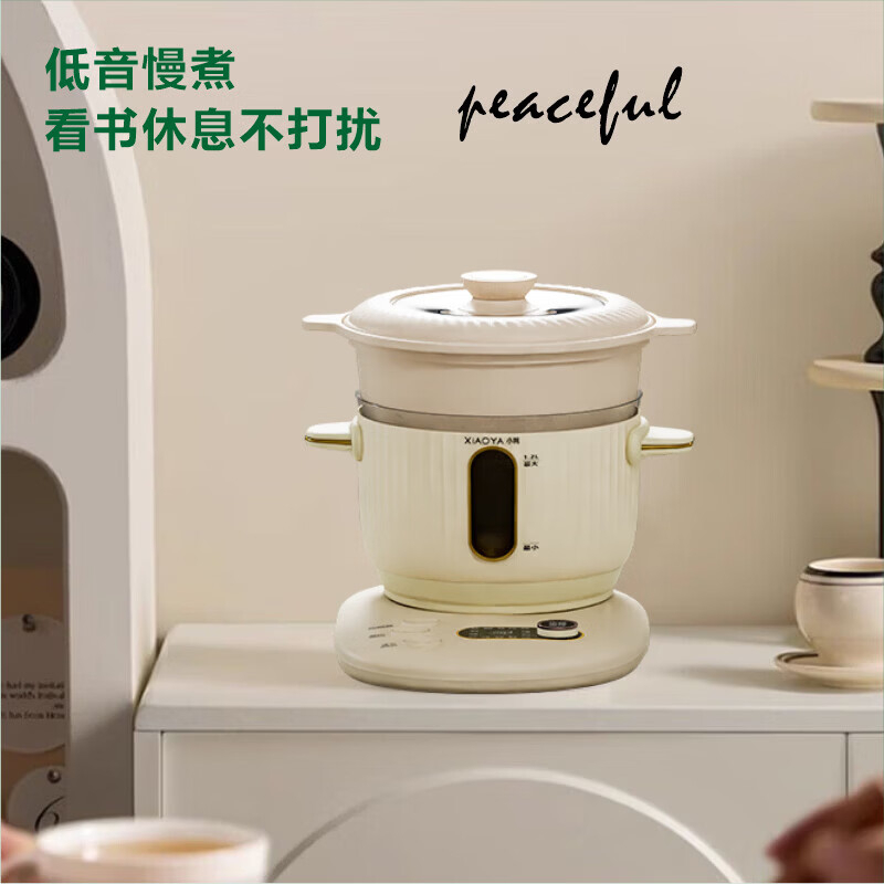 小鸭 多功能养生套装 WXY-YH07Y BDZSSC高清大图