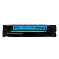 e代经典 CF511A(204A)硒鼓蓝色 适用于惠普HP M154/M180/M181打印机