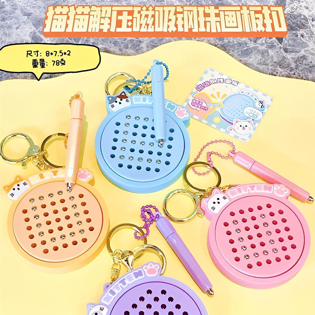 猫猫趣味磁吸钢珠画板解压钥匙扣卡通创意玩具闺蜜情侣包包挂件-【1个】黄色高清大图