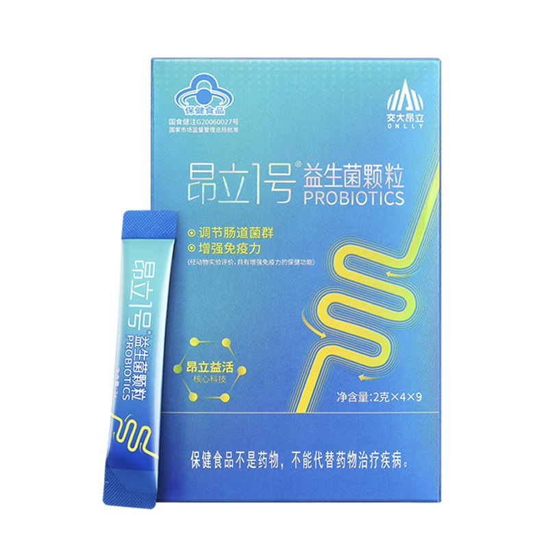 昂立1号益生菌颗粒2.0g/条*4条*9包(纸盒装)